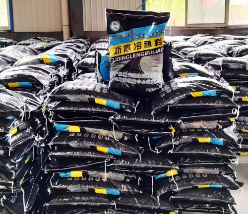 巧家沥青冷补料