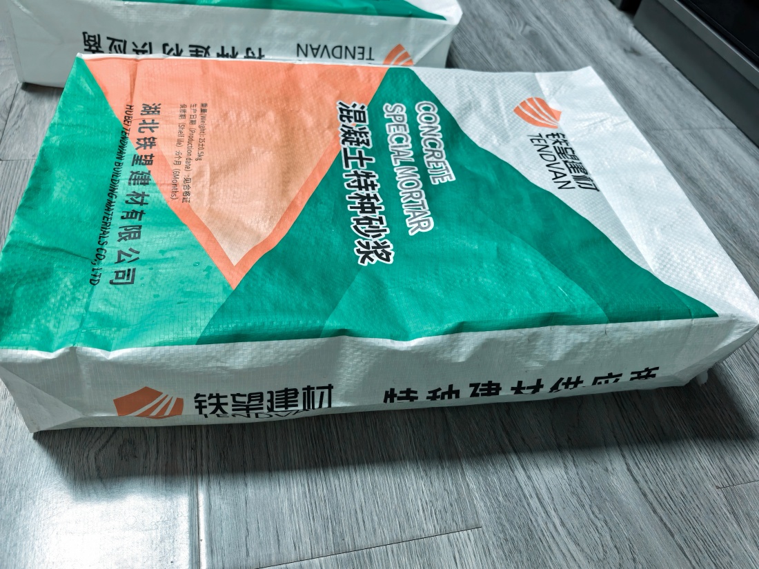 巧家抗裂密实剂